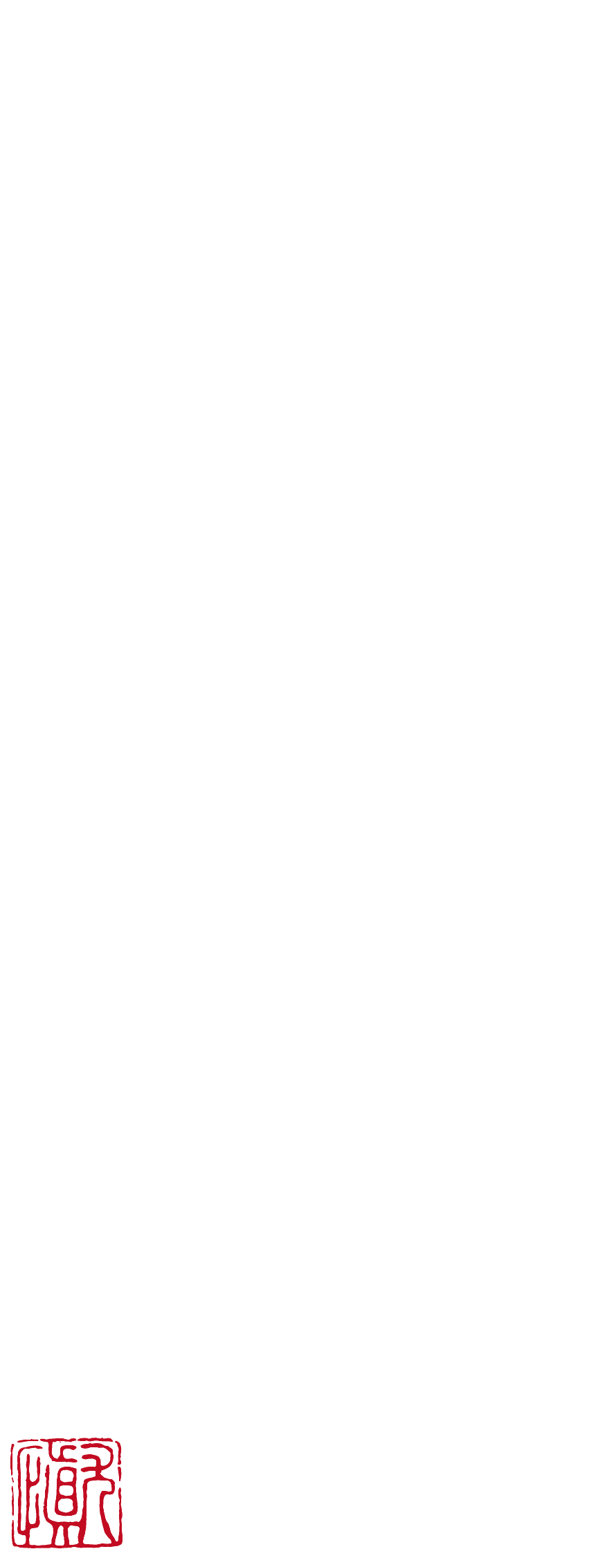 心與手
